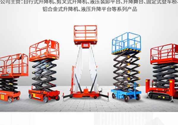 楚雄​出口成为核心增长引擎